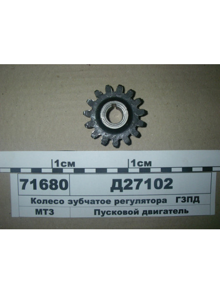 Картинка товара Д27102