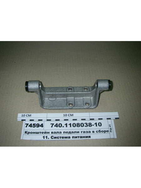 Картинка товара 740110803810