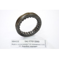 Муфта включення 1-ї передачі і з/х (Н.Човни)...