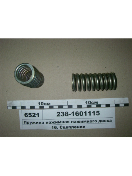 Картинка товара 2381601115