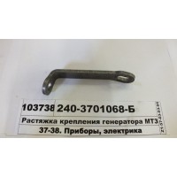 2403701068Б