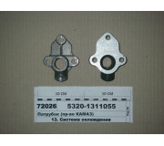 Патрубок (вир-во КАМАЗ)