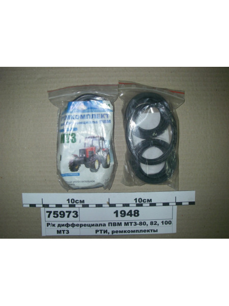 Картинка товара 1948