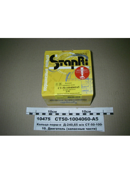 Картинка товара СТ501004060А5