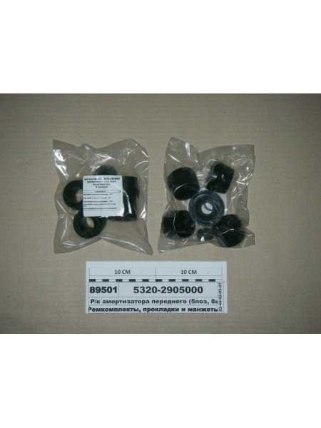 Картинка товара 53202905000У