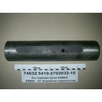 Вісь шарніра (вир-во КАМАЗ)