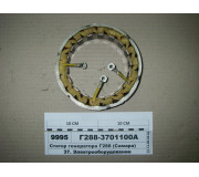 Статор генератора Г288 (Самара)