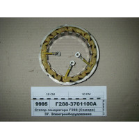 Статор генератора Г288 (Самара)...