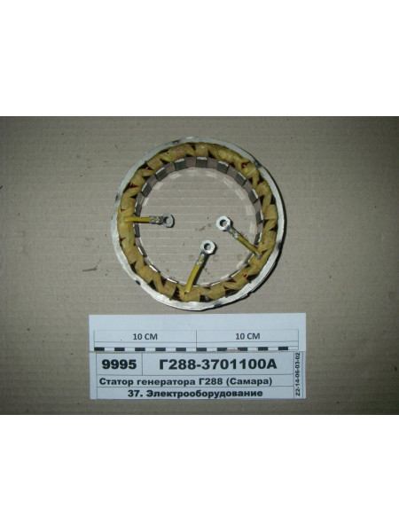 Картинка товара Статор генератора Г288 (Самара)