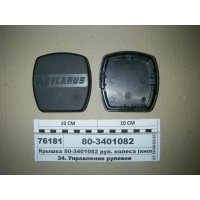 803401082