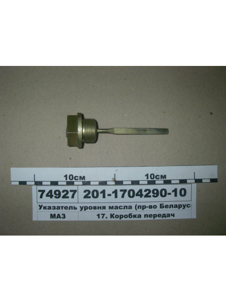 Картинка товара 201170429010