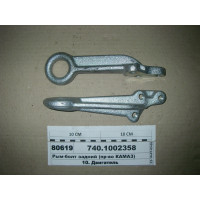 Рим-болт задній (вир-во КАМАЗ)...