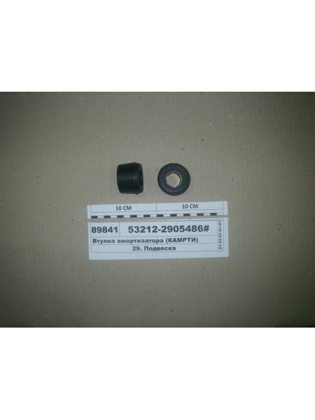 Картинка товара 532122905486#