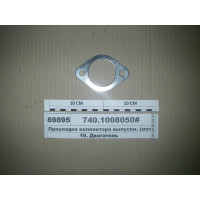 Прокладка колектора випуск. (мет-асб) круглий. отвори під кріплення (Альт)