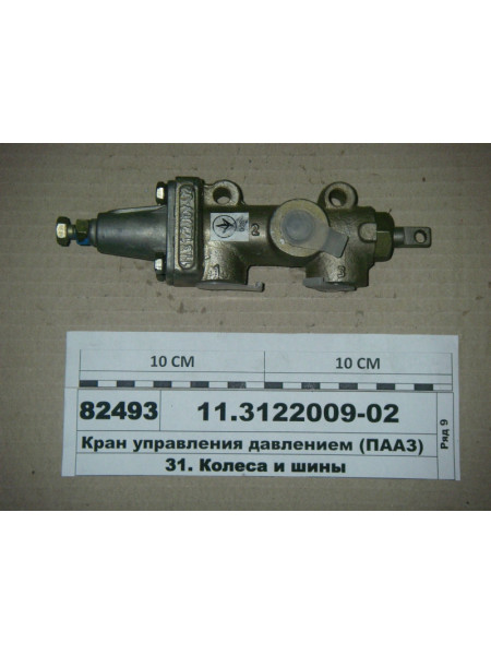 Картинка товара 11312200902