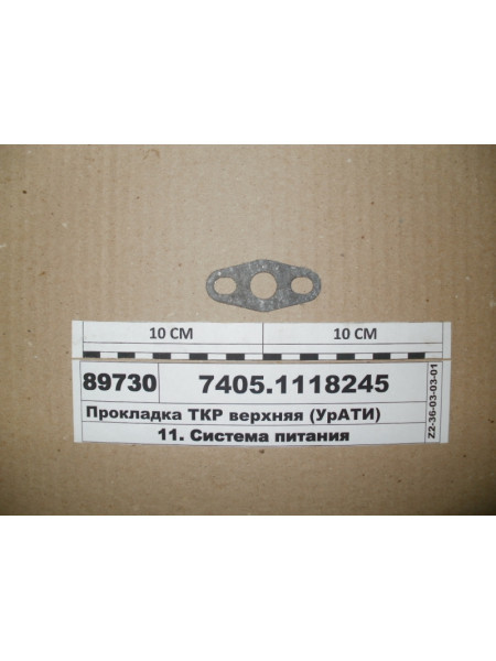 Картинка товара Прокладка ТКР верхня (УрАТИ)