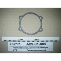 А2901009