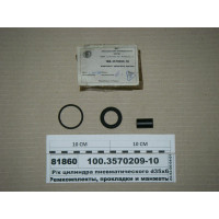 Р/к циліндра пневматичної d35х65 (ПААЗ)...