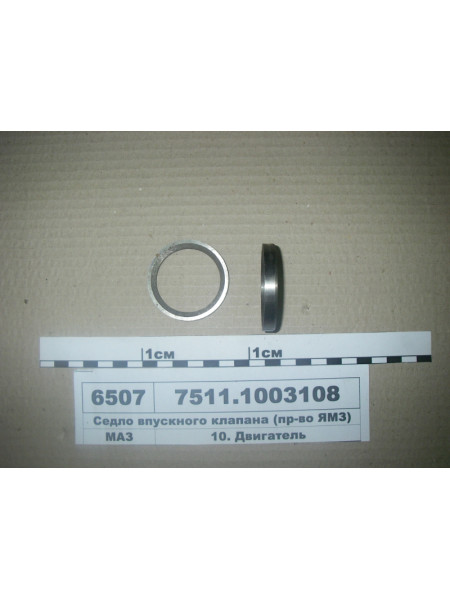 Картинка товара 75111003108