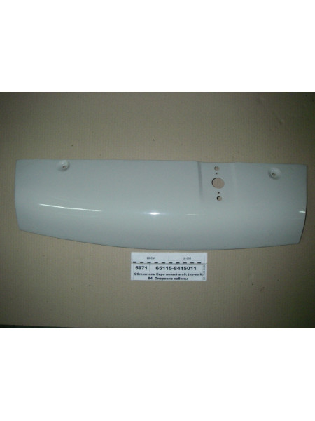 Картинка товара Обтекатель Евро левый в сб. (пр-ва КАМАЗ)