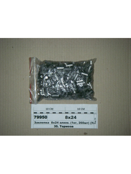 Картинка товара 8Х24