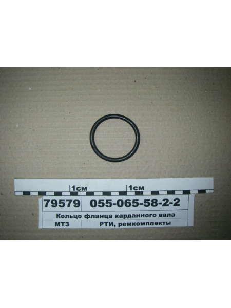 Картинка товара 0550655822