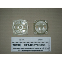 Крышка втягивающего реле текстолит (Н.Челны, ТМ S....