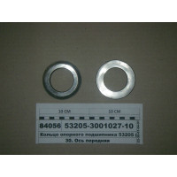 Кільце опорного підшипника 53205 (вир-во КАМАЗ)...