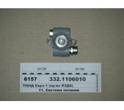 ТННД Евро-1 (пр-во ЯЗДА)