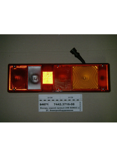 Картинка товара 7442371608