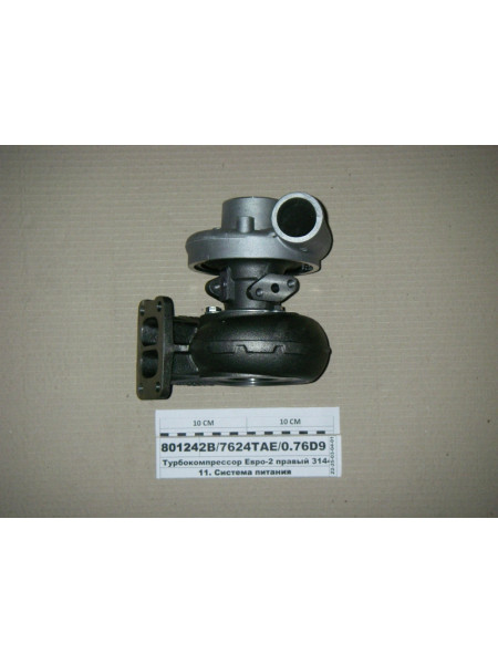 Картинка товара Турбокомпресор Євро-2 лівий S2B/7624TAE/0.76D9 Scwitzer (Німеччина) дв. 740.30, 740.50, 740.51