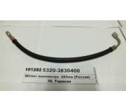 Шланг манометра 480мм (ВТМ S.I.L.A.)