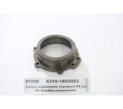 Стакан підшипника переднього РК (вир-во КАМАЗ)