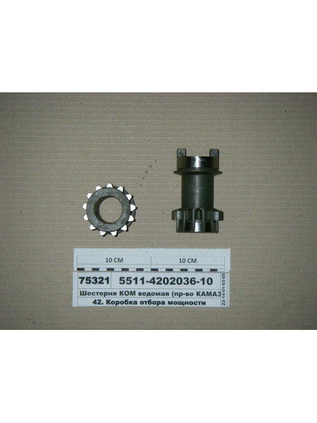 Картинка товара 5511420203610