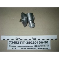 ПТ3802010А50