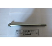 Болт М20х1,5-Н53х310 кріплення реактивної штанги 6520 Євро-2 (вир-во КАМАЗ)