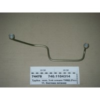 Трубка палив. 3-їй секції ПНВТ (Росія)...