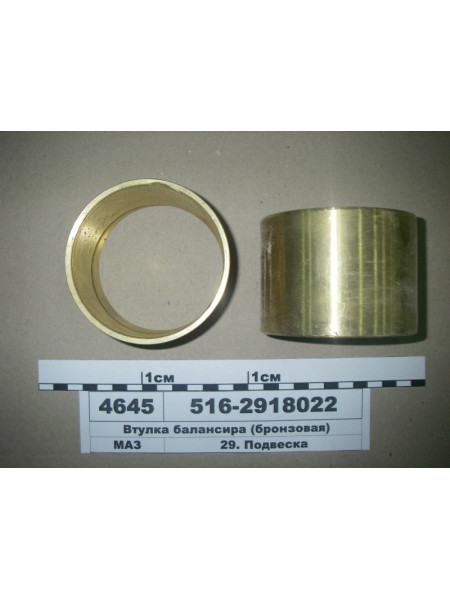Картинка товара 5162918022