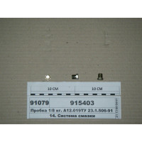 915403