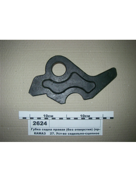 Картинка товара 54102703016