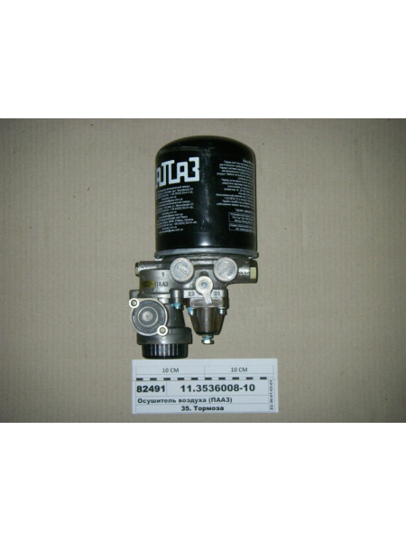 Картинка товара 11353600810