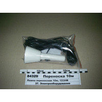 ПЕРЕНОСКА10М