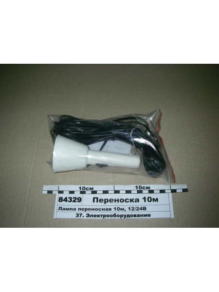 Картинка товара ПЕРЕНОСКА10М