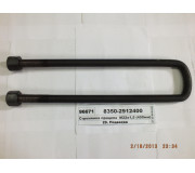 Стрем'янка причепа М22х1,5 (450мм/77мм) з гайками (Автомат)