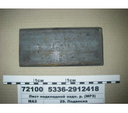 53362912418