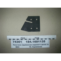 1841601135
