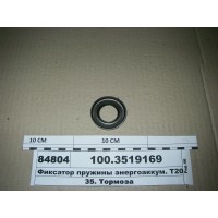 Фиксатор пружины энергоаккум. Т20, Т24 (завод Н.Че...