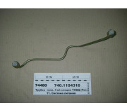 Трубка палив. 4-ій секції ПНВТ (Росія)