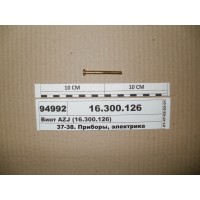 16300126