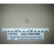 2451004190
